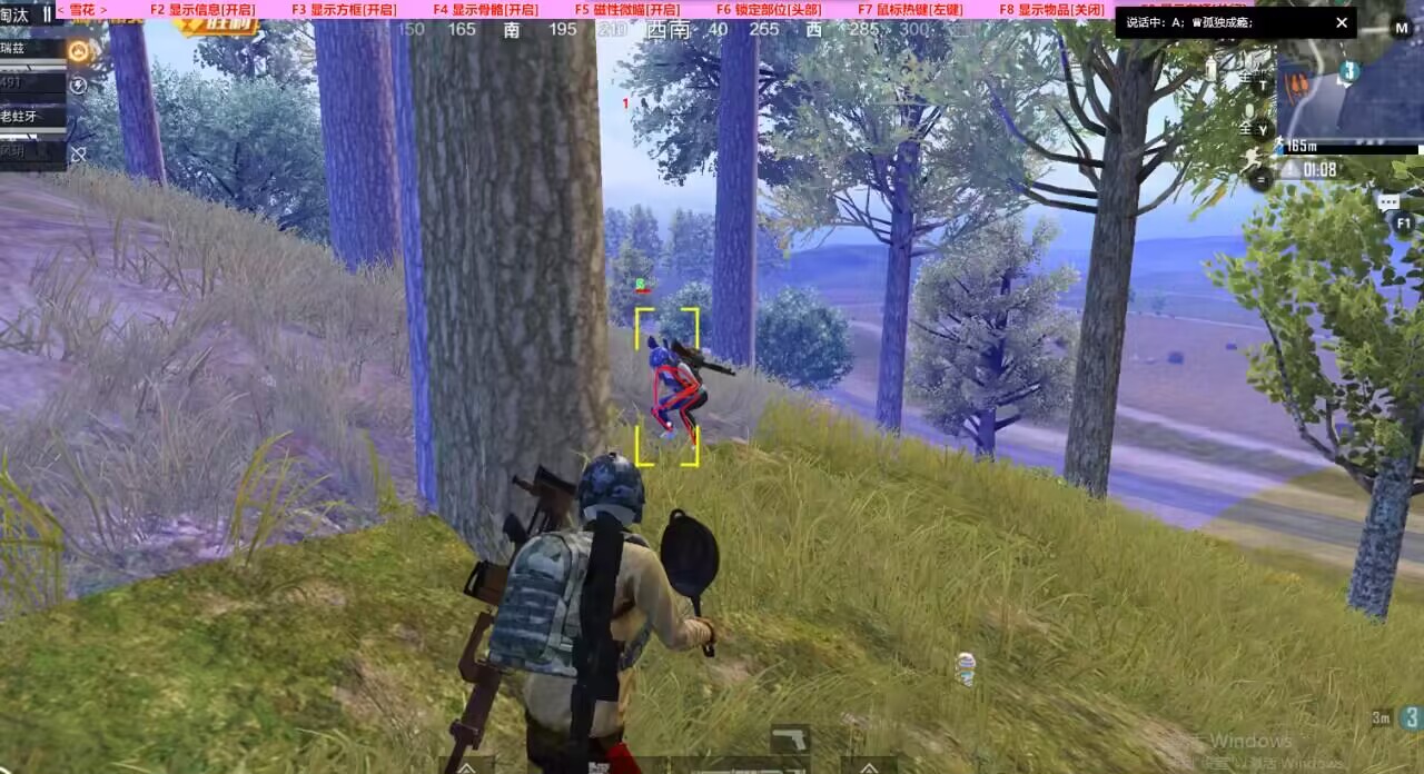 和平精英辅助【地狱犬直装V3.1修复版】原哮天犬直装改名 人物骨骼透视 全屏自瞄 物资显示