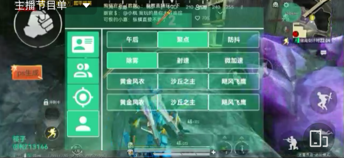 和平【涂山红红】辅助轻便直装工具,重现丝滑畅快体验