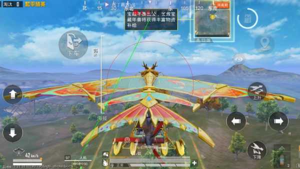 和平精英KS稳定版外挂