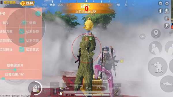 和平精英【神眼】模拟器辅助