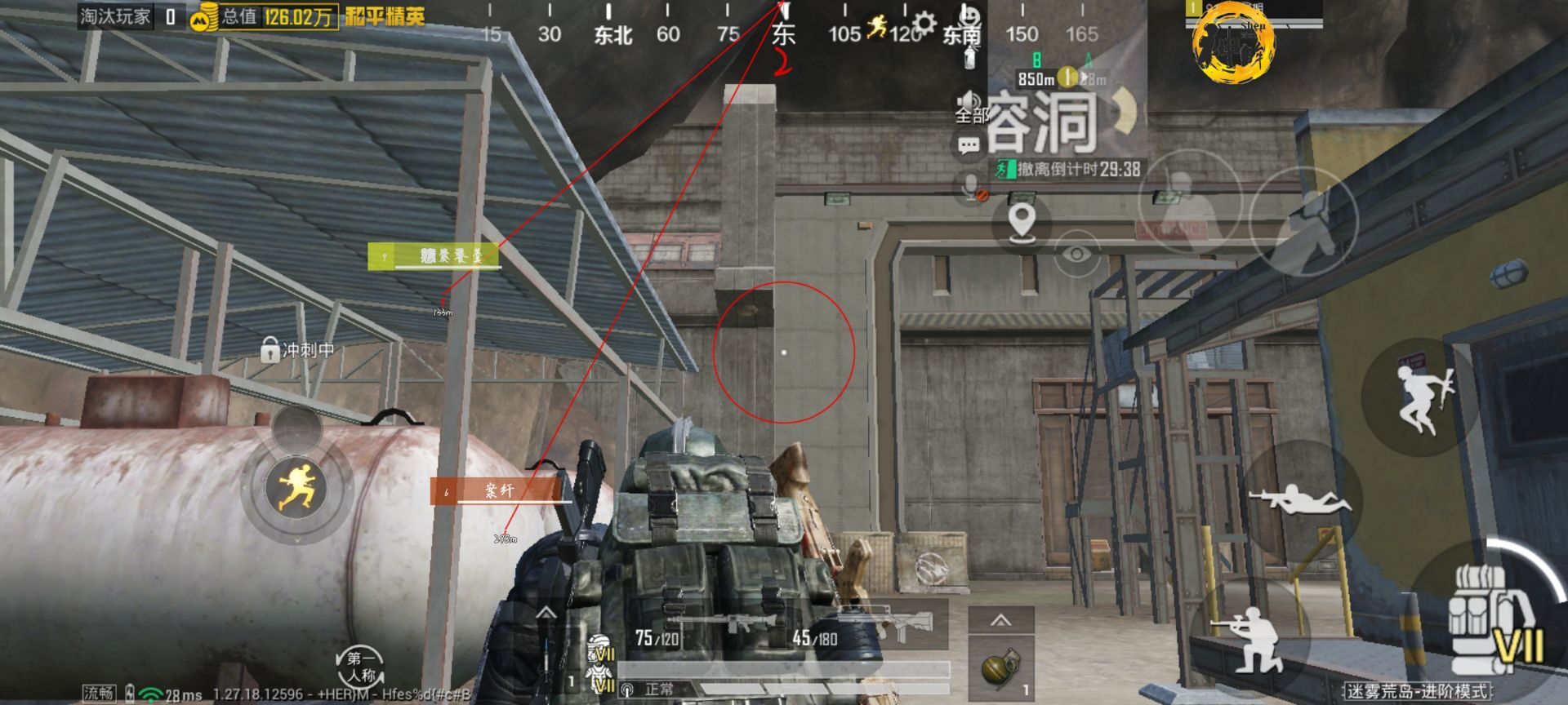 和平精英辅助软件:安全、稳定和有效的选择方