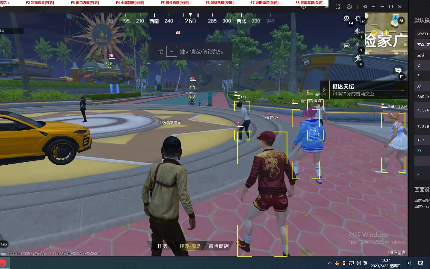 和平精英辅助《星辰》新赛季和平纯一体直装热更新项目震撼上市