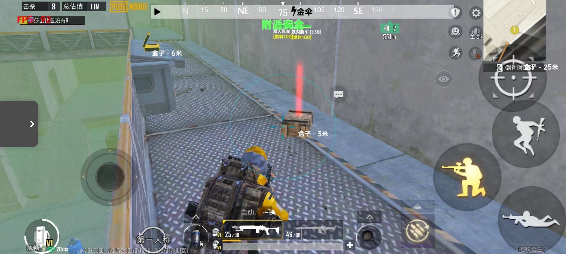 和平精英【SU7内核】辅助